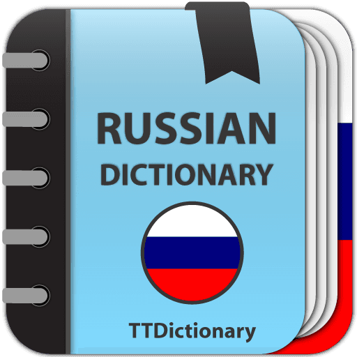 Russian Explanatory Dictionary