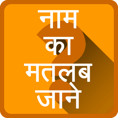 Name Meaning Hindi