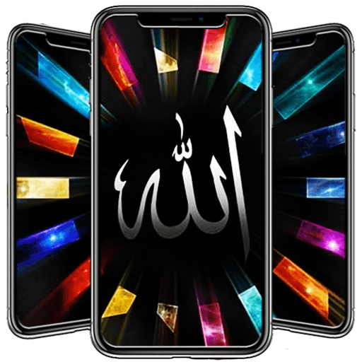 Allah Islamic Wallpaper