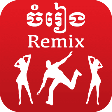 Khmer Music Remix