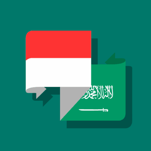 Kamus Arabic Indonesian