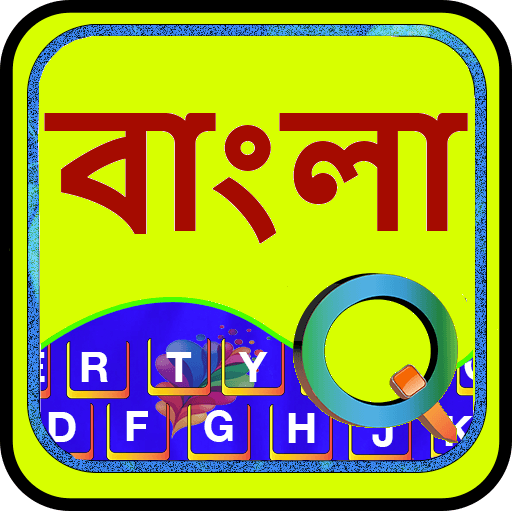 Quick Bengali Keyboard Emoji &