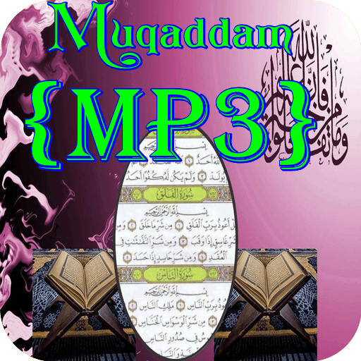 {MP3}Muqaddam/Juz Amma