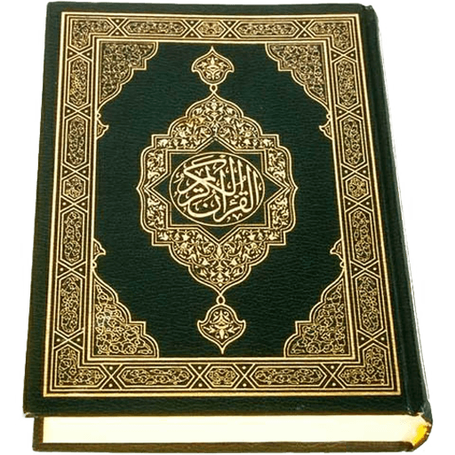 Al-Quran (Pro)