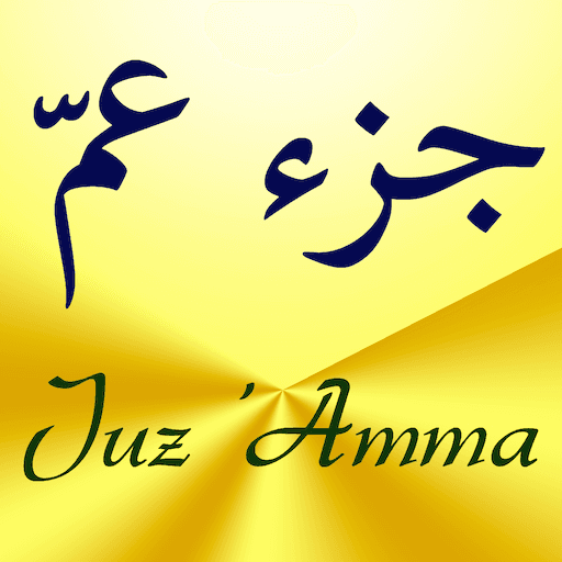 Juz Amma (Suras of Quran)