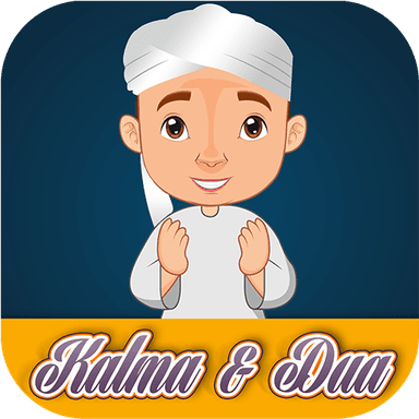 Kalma and Dua