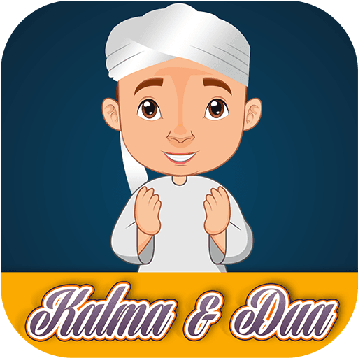 Kalma and Dua