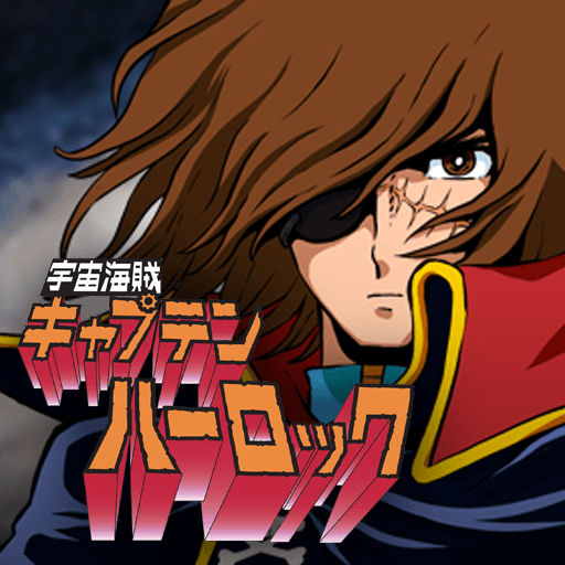 Captain Harlock X Astrokings