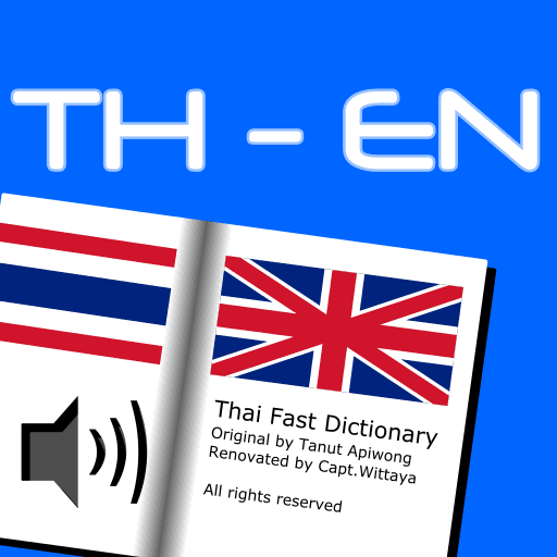 Thai Fast Dictionary