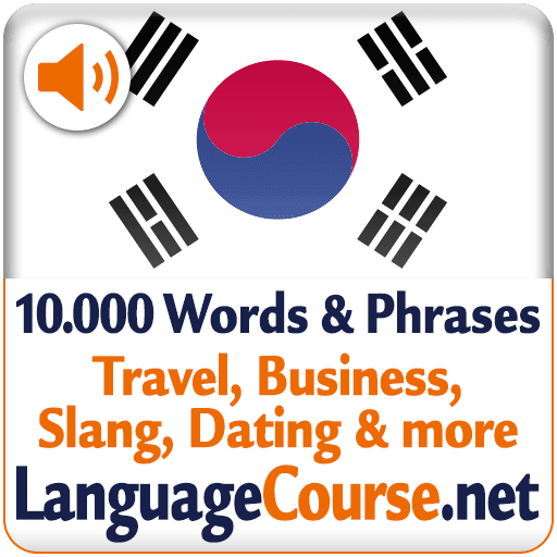 Learn Korean Vocabulary