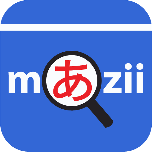 Mazii: Dict. to learn Japanese