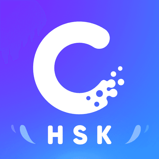 HSK Study and Exam — SuperTest