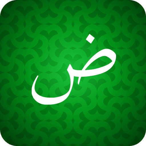 Learn Arabic For Beginners!