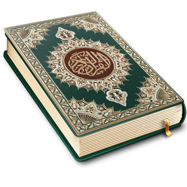 Koran Read 30 Juz Offline