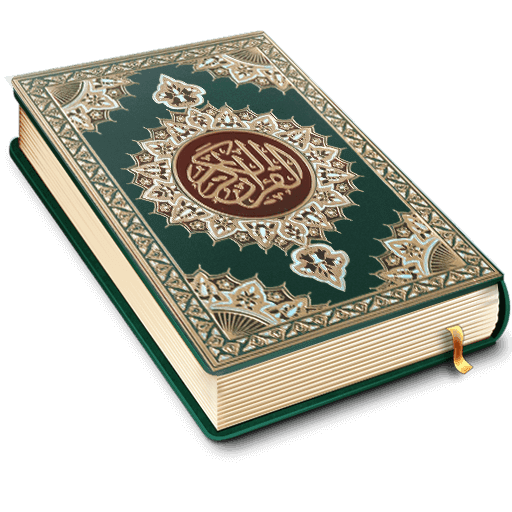 Koran Read 30 Juz Offline