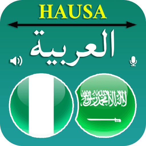 Hausa Arabic Translator