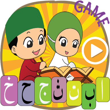 Learn Quran Tajwid - Alphabets