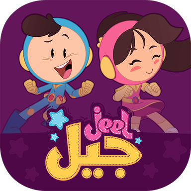 Jeel: Kids Early Education