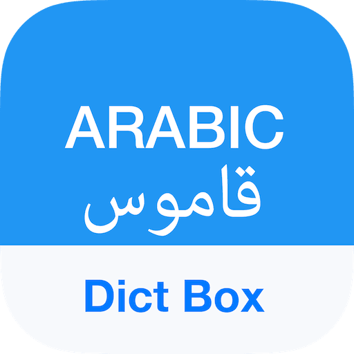 Arabic Dictionary & Translator