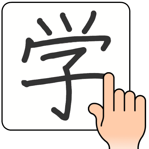 Chinese Handwriting Recog