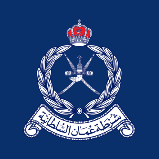 ROP - Royal Oman Police