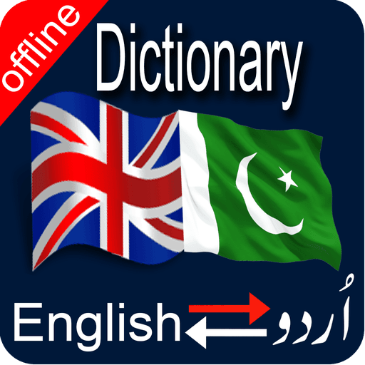 Urdu to English Dictionary App