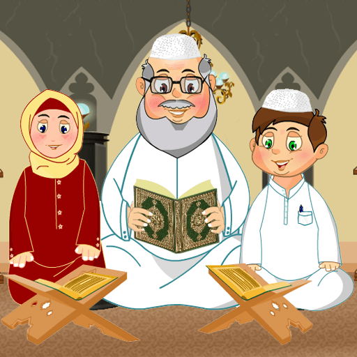 Teaching the Holy Quran