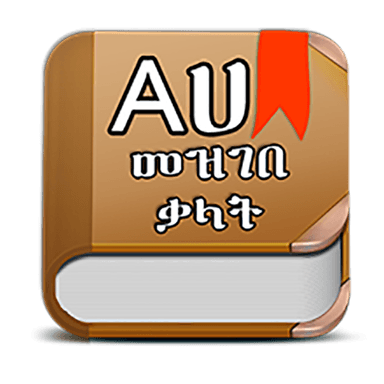 Amharic Dictionary - Translate
