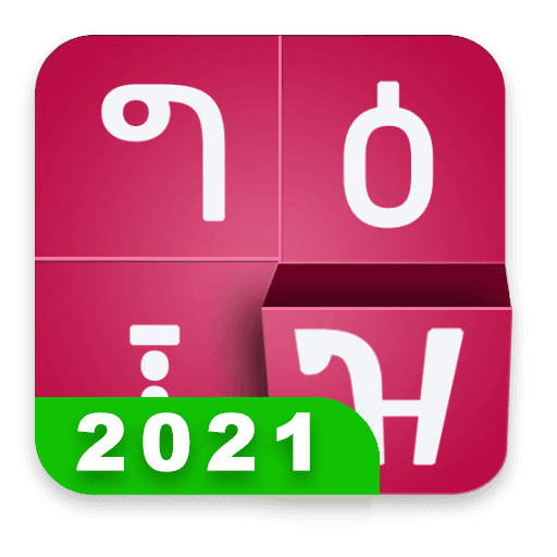 Amharic keyboard FynGeez - Eth