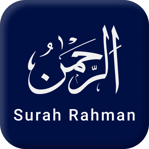 Surah Rahman & More Surahs