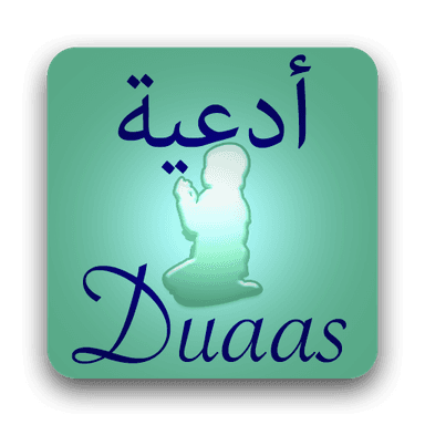 30 Duaas (Invocations)