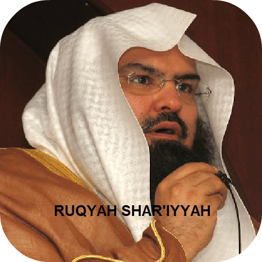 Ruqyah Shariah Full MP3