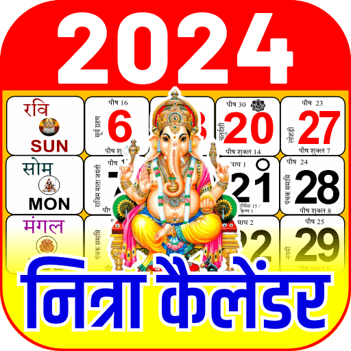 2024 Calendar