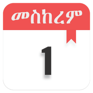 Ethiopian Calendar