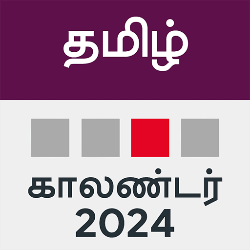 Tamil Calendar 2024