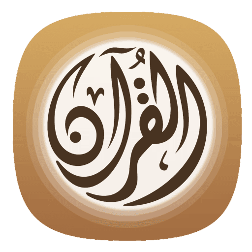Muhammad Al-Luhaidan MP3 Quran
