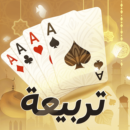 Tarbi3ah Baloot – Arabic game