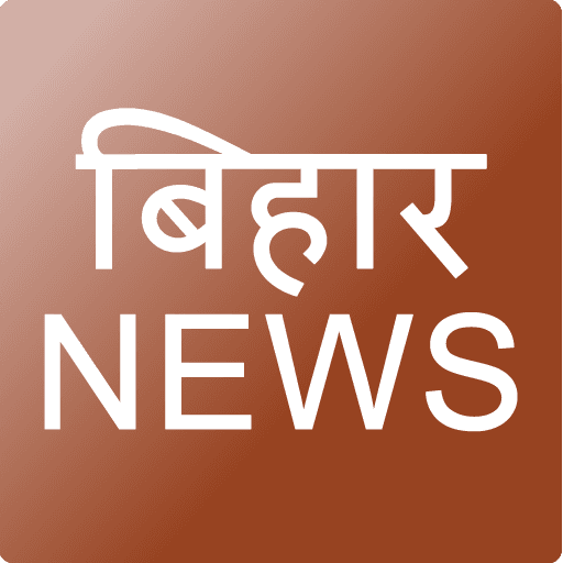 Bihar Hindi News