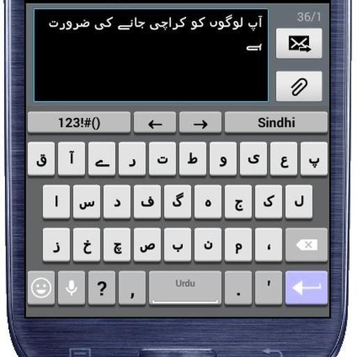 Urdu Language Pack